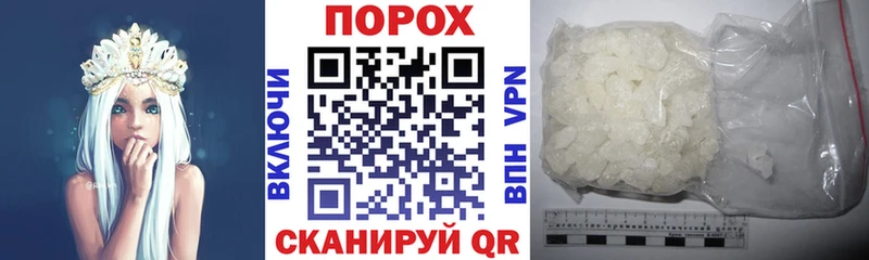 купить наркоту  Яранск  АМФЕТАМИН Розовый 