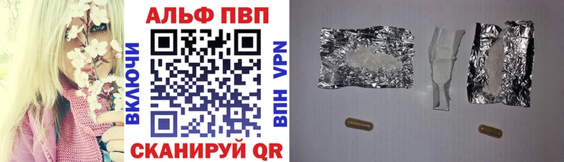 APVP Соль  Яранск 