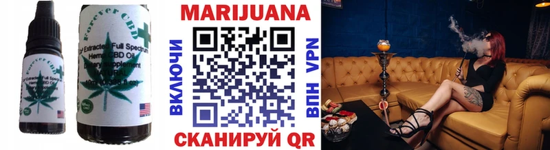 Печенье с ТГК конопля  Яранск 