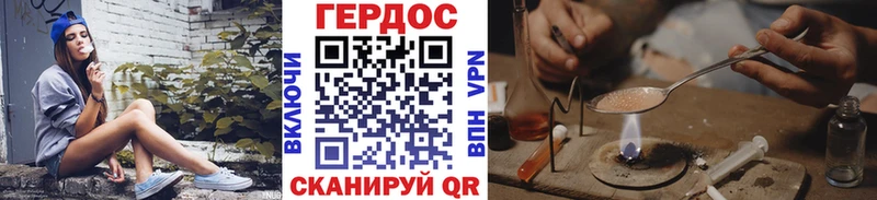 где можно купить   Яранск  Героин афганец 