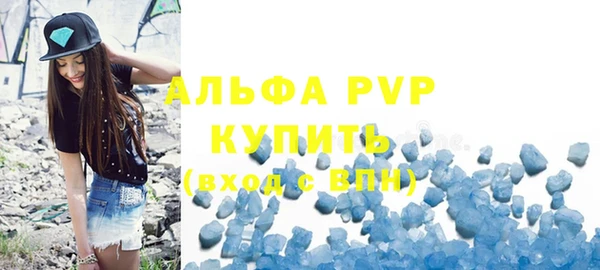 стафф Яранск