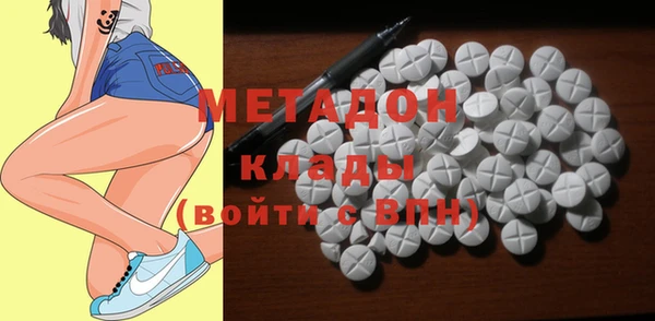 ALPHA-PVP Новодвинск