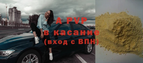 меф VHQ Новозыбков