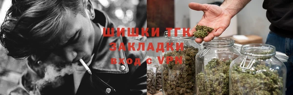 меф VHQ Новозыбков