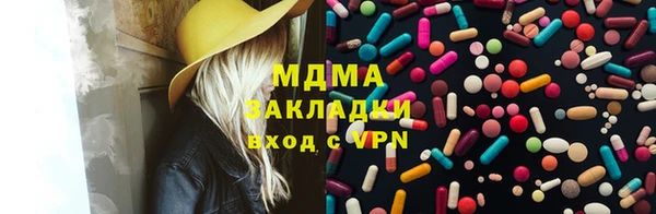 меф Яровое