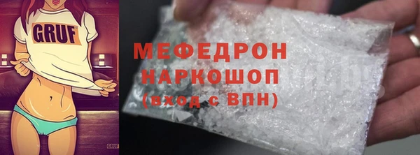 меф VHQ Новозыбков