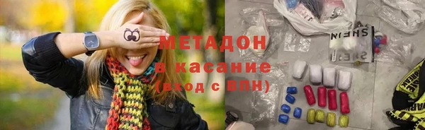 кристаллы Новокубанск