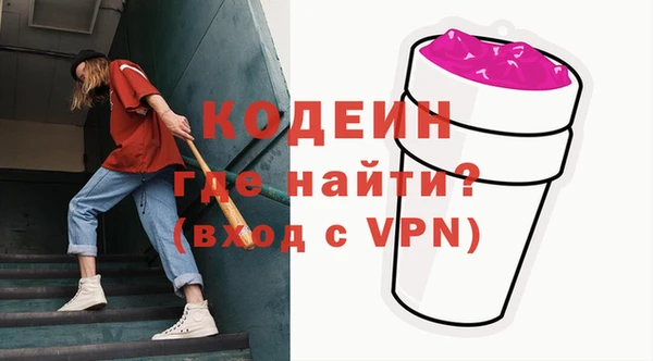 кристаллы Новокубанск