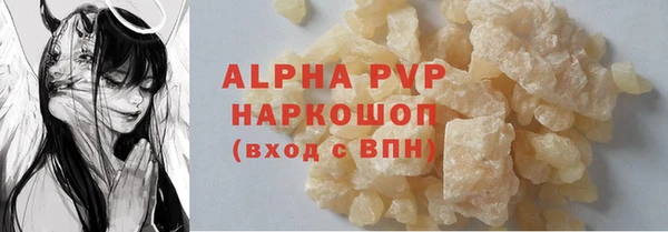 ешки Абинск