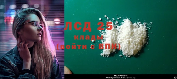 ALPHA-PVP Новодвинск