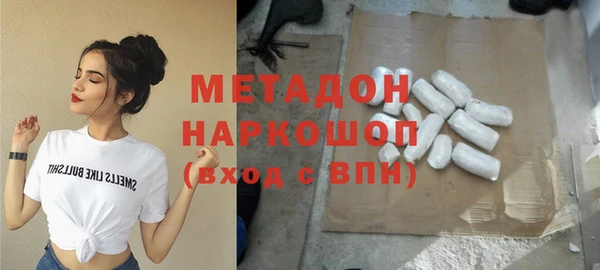 меф VHQ Новозыбков