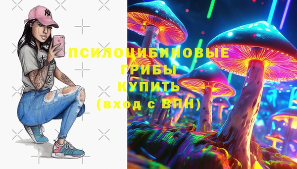 меф VHQ Новозыбков