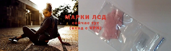 кристаллы Новокубанск