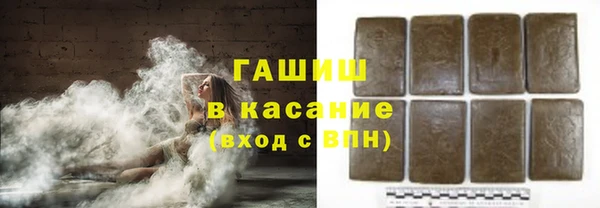кристаллы Новокубанск