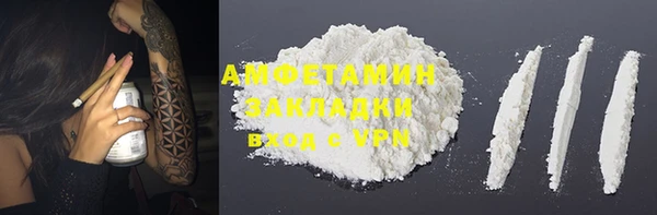 меф VHQ Новозыбков