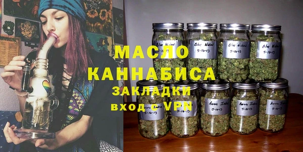 ALPHA-PVP Новодвинск
