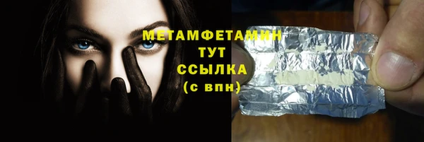 ALPHA-PVP Новодвинск