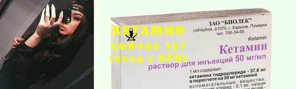 кристаллы Новокубанск