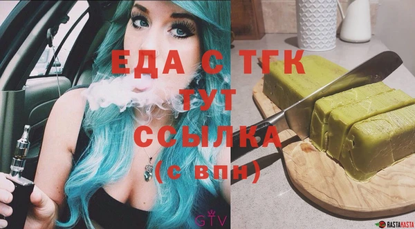кристаллы Новокубанск