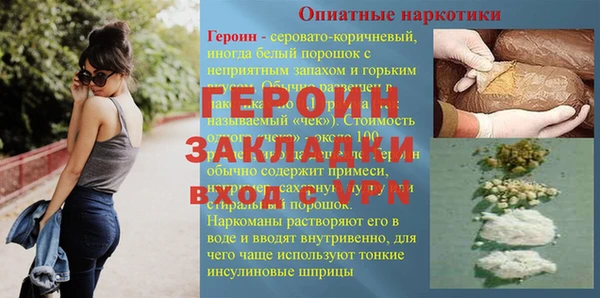 кристаллы Новокубанск