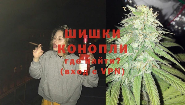 меф VHQ Новозыбков