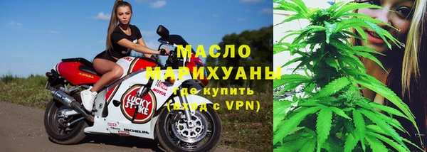 ALPHA-PVP Новодвинск