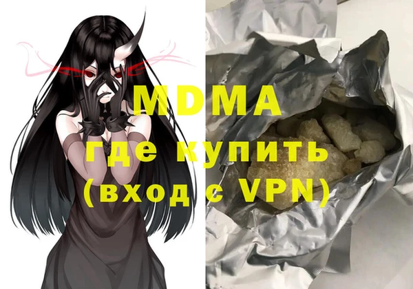 ешки Абинск