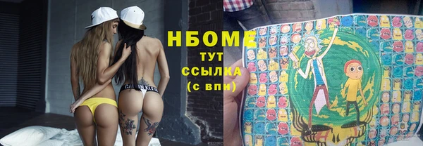 молекула духа Абдулино