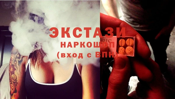 хмурый Янаул