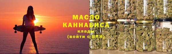 ALPHA-PVP Новодвинск