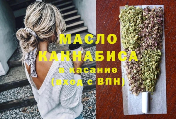 меф VHQ Новозыбков