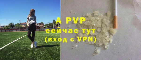 ALPHA-PVP Новодвинск