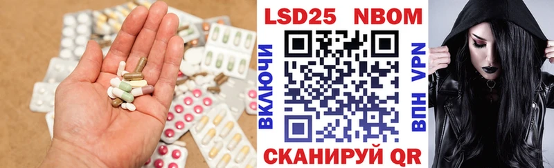 LSD-25 экстази кислота купить Яранск