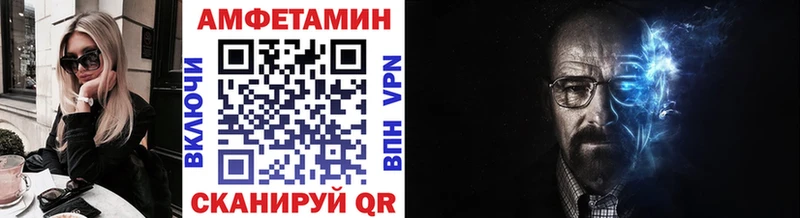 МЕТАМФЕТАМИН пудра  Яранск 