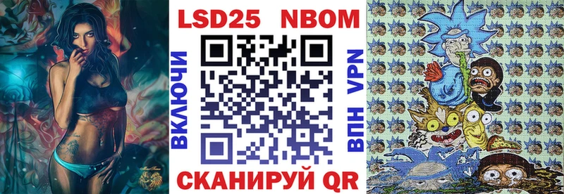 где купить наркоту  Яранск  Марки N-bome 1500мкг 